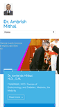 Mobile Screenshot of ambrishmithal.com